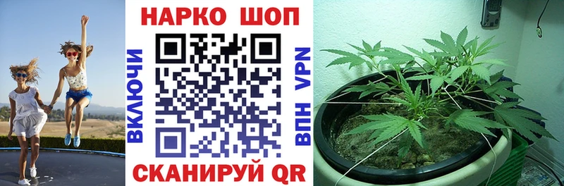 Наркота Шумерля КОКАИН  Меф мяу мяу  Гашиш  Каннабис 