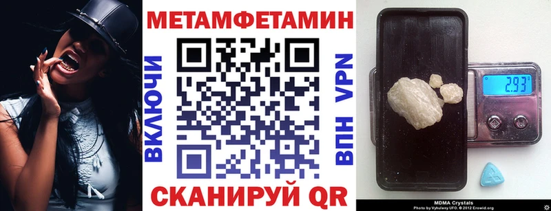 АМФ Розовый  мориарти формула  Шумерля 