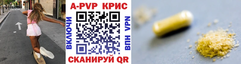 наркотики Шумерля мега онион Альфа ПВП VHQ