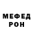 Амфетамин 97% mastertee