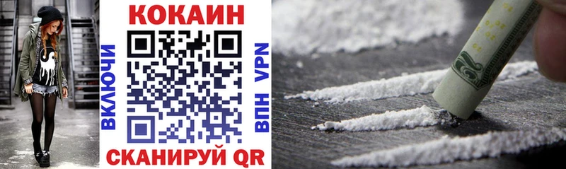 сколько стоит  Шумерля  COCAIN Эквадор 