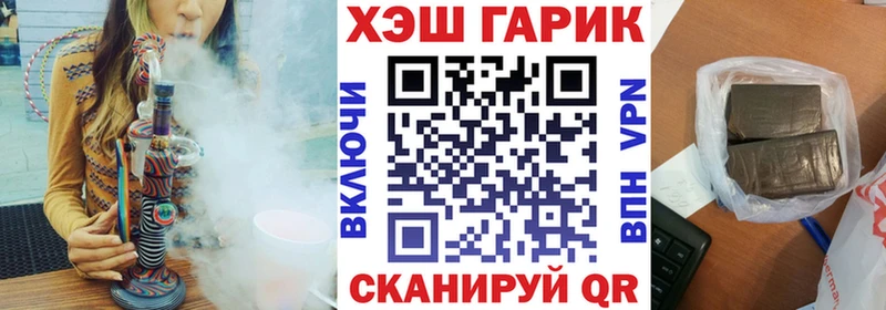 ГАШИШ hashish  что такое   Шумерля 
