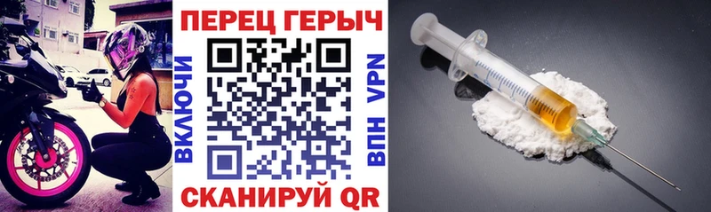 Героин афганец Шумерля