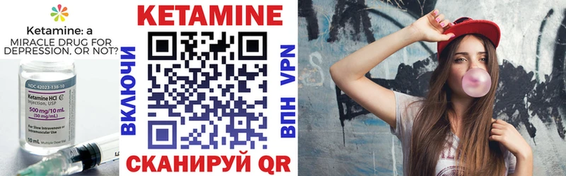 omg онион Шумерля Кетамин VHQ продажа наркотиков