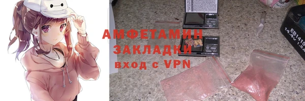 таблы Арсеньев
