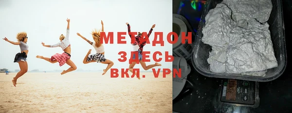 таблы Арсеньев