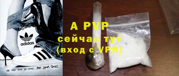 таблы Арсеньев