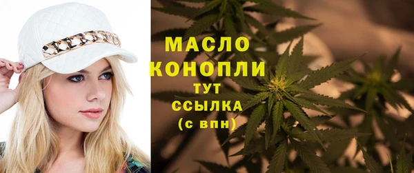 таблы Арсеньев