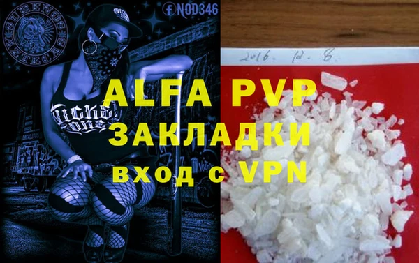 синтетический гашиш Снежногорск