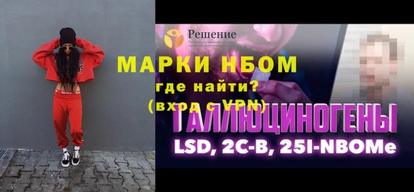 прущие крисы Аркадак