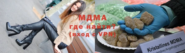 таблы Арсеньев