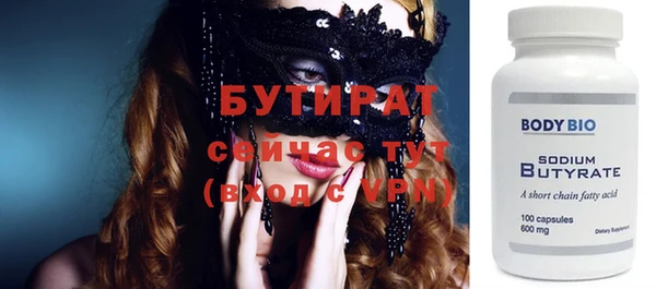 метадон Слюдянка