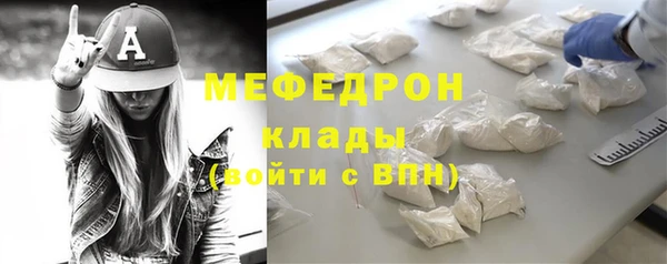 таблы Арсеньев