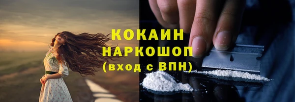 COCAINE Армянск
