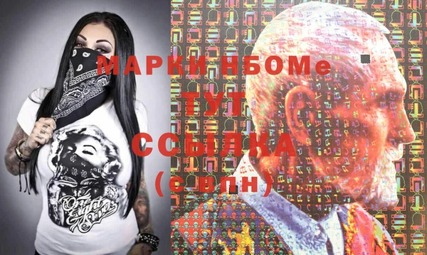 COCAINE Армянск