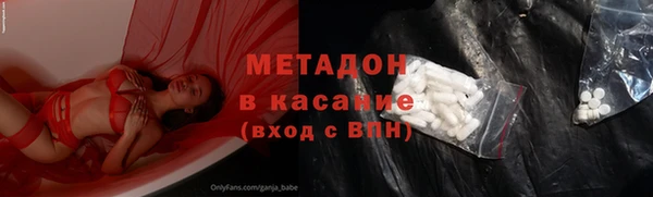 прущие крисы Аркадак