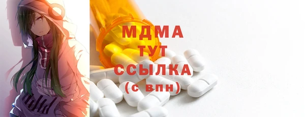 таблы Арсеньев