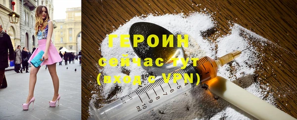 таблы Арсеньев