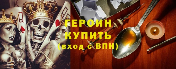 COCAINE Армянск