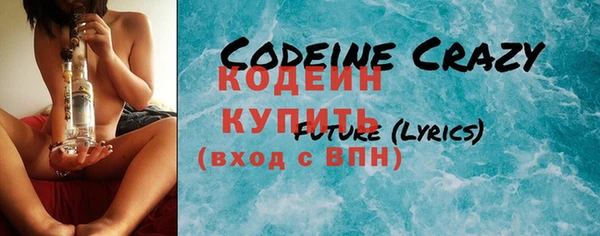 COCAINE Армянск