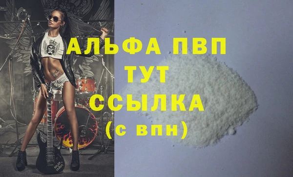 прущие крисы Аркадак