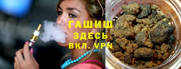 прущие крисы Аркадак