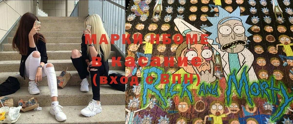 таблы Арсеньев