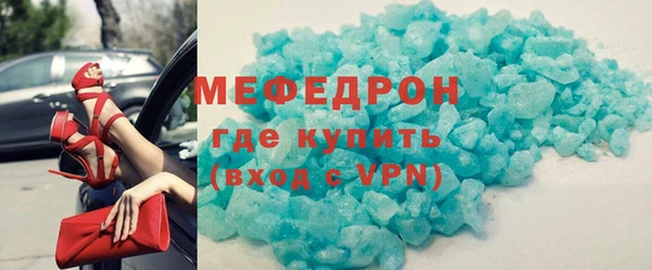 прущие крисы Аркадак