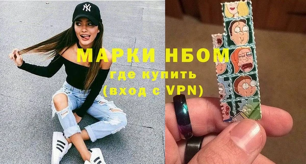 COCAINE Армянск