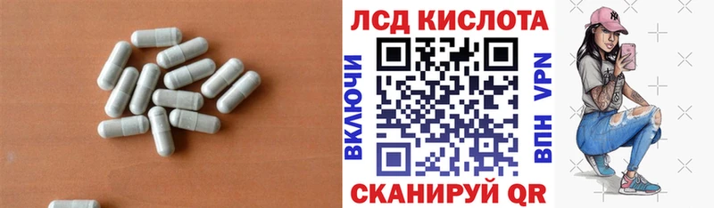 Лсд 25 экстази ecstasy  Шумерля 
