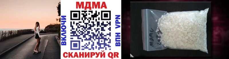 МДМА VHQ  закладка  Шумерля 