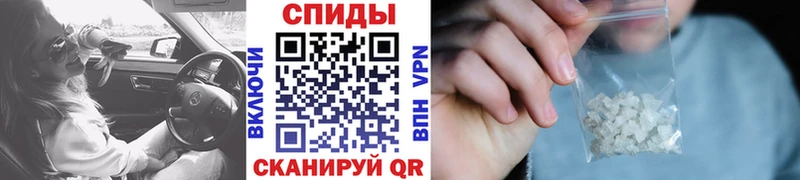 МЕТАМФЕТАМИН мет  Шумерля 