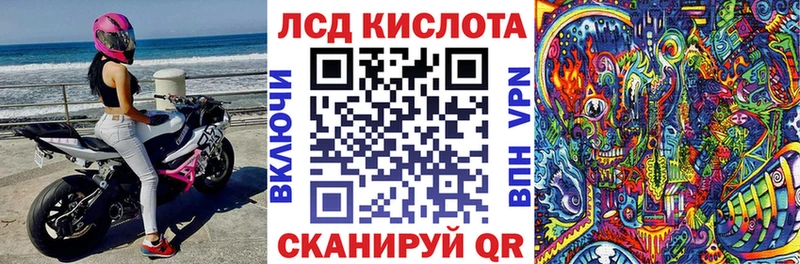 Марки NBOMe 1,5мг  Шумерля 