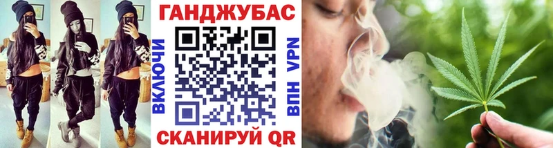 Каннабис MAZAR  МЕГА зеркало  Шумерля  наркошоп 